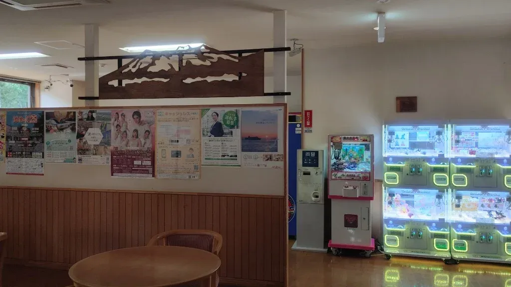 ゆのみの湯のゲームコーナー