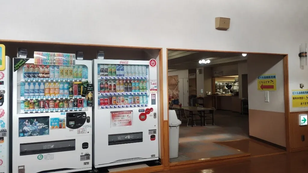 無料休憩所と自動販売機コーナー
